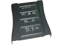 專業真空成型製造廠|把手前蓋\|通琦企業 專業真空成型製造廠|把手前蓋\|通琦企業